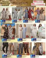 KM trading & Al Safa Oman offers from 21 to 23 May 2026 Family Essentials Offers - Page 21