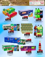 KM trading & Al Safa Oman offers from 21 to 23 May 2026 Family Essentials Offers - Page 14
