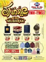 Offres Hypermarché Hoor Al Ain SINAW de 21 mai à 3 juin 2026 Offres de l'Aïd Moubarak - Hypermarché Hoor Al Ain - Oman - 21 mai 2026 – 3 juin 2026 - Page 1