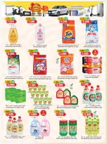 Offres Hypermarché Hoor Al Ain Rustaq de 21 mai à 3 juin 2026 Offres de l'Aïd Moubarak - Hypermarché Hoor Al Ain - Oman - 21 mai 2026 – 3 juin 2026 - Page 17