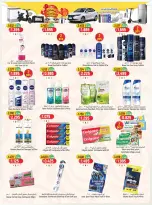 Offres Hypermarché Hoor Al Ain Rustaq de 21 mai à 3 juin 2026 Offres de l'Aïd Moubarak - Hypermarché Hoor Al Ain - Oman - 21 mai 2026 – 3 juin 2026 - Page 15