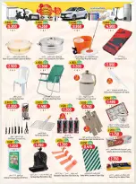 Offres Hypermarché Hoor Al Ain Rustaq de 21 mai à 3 juin 2026 Offres de l'Aïd Moubarak - Hypermarché Hoor Al Ain - Oman - 21 mai 2026 – 3 juin 2026 - Page 20