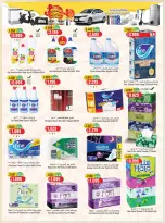 Offres Hypermarché Hoor Al Ain Rustaq de 21 mai à 3 juin 2026 Offres de l'Aïd Moubarak - Hypermarché Hoor Al Ain - Oman - 21 mai 2026 – 3 juin 2026 - Page 18