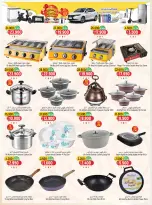 Offres Hypermarché Hoor Al Ain Rustaq de 21 mai à 3 juin 2026 Offres de l'Aïd Moubarak - Hypermarché Hoor Al Ain - Oman - 21 mai 2026 – 3 juin 2026 - Page 19