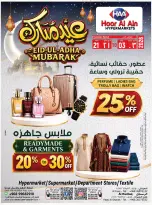 Offres Hypermarché Hoor Al Ain Rustaq de 21 mai à 3 juin 2026 Offres de l'Aïd Moubarak - Hypermarché Hoor Al Ain - Oman - 21 mai 2026 – 3 juin 2026 - Page 1