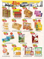 Offres Hypermarché Hoor Al Ain Rustaq de 21 mai à 3 juin 2026 Offres de l'Aïd Moubarak - Hypermarché Hoor Al Ain - Oman - 21 mai 2026 – 3 juin 2026 - Page 7
