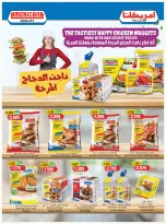 Offres Hypermarché Hoor Al Ain Rustaq de 21 mai à 3 juin 2026 Offres de l'Aïd Moubarak - Hypermarché Hoor Al Ain - Oman - 21 mai 2026 – 3 juin 2026 - Page 11