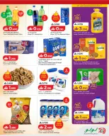 Ofertas de Lulu Oman de 21 a 26 mayo 2026 Ofertas de Eid - Página 3