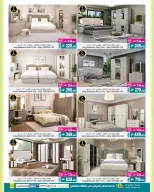 Offres A&H Oman de 21 mai à 3 juin 2026 Mes offres à domicile - A&H - Oman - 21 mai 2026 – 3 juin 2026 - Page 10