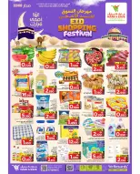 Ofertas de Mark & Save Sohar de 21 a 27 mayo 2026 Festival de compras Eid - Página 1