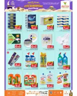 Ofertas de Mark & Save Sohar de 21 a 27 mayo 2026 Festival de compras Eid - Página 15