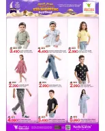 Ofertas de Mark & Save Sohar de 21 a 27 mayo 2026 Festival de compras Eid - Página 6