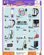 Ofertas de Mark & Save Sohar de 21 a 27 mayo 2026 Festival de compras Eid - Página 2