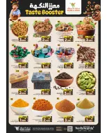 Ofertas de Mark & Save Sohar de 21 a 27 mayo 2026 Festival de compras Eid - Página 26