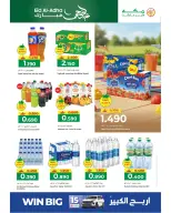 Ofertas de Makkah Oman de 21 a 31 mayo 2026 Ofertas Eid Adha Mubarak - Página 23