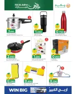 Ofertas de Makkah Oman de 21 a 31 mayo 2026 Ofertas Eid Adha Mubarak - Página 2
