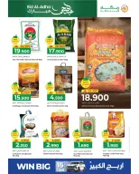 Ofertas de Makkah Oman de 21 a 31 mayo 2026 Ofertas Eid Adha Mubarak - Página 33