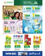 Ofertas de Makkah Oman de 21 a 31 mayo 2026 Ofertas Eid Adha Mubarak - Página 15