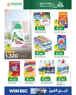 Ofertas de Makkah Oman de 21 a 31 mayo 2026 Ofertas Eid Adha Mubarak - Página 11