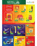 Ofertas de Makkah Oman de 21 a 31 mayo 2026 Ofertas Eid Adha Mubarak - Página 25