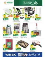 Ofertas de Makkah Oman de 21 a 31 mayo 2026 Ofertas Eid Adha Mubarak - Página 3