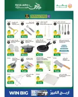 Ofertas de Makkah Oman de 21 a 31 mayo 2026 Ofertas Eid Adha Mubarak - Página 10