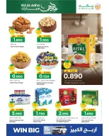 Ofertas de Makkah Oman de 21 a 31 mayo 2026 Ofertas Eid Adha Mubarak - Página 31