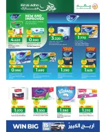 Ofertas de Makkah Oman de 21 a 31 mayo 2026 Ofertas Eid Adha Mubarak - Página 18