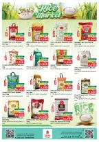 Ofertas de Nesto Salalah de 21 a 26 mayo 2026 Festival Grand Eid - Página 15