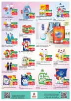 Ofertas de Nesto Salalah de 21 a 26 mayo 2026 Festival Grand Eid - Página 18