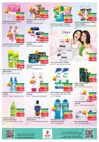 Ofertas de Nesto Salalah de 21 a 26 mayo 2026 Festival Grand Eid - Página 19
