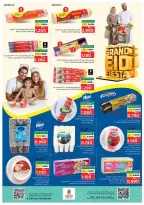 Ofertas de Nesto Salalah de 21 a 26 mayo 2026 Festival Grand Eid - Página 21