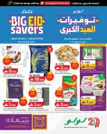 Ofertas de Lulu Oman de 20 a 31 mayo 2026 Ahorros Grand Eid - Página 1