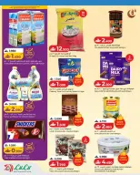 Ofertas de Lulu Oman de 20 a 31 mayo 2026 Ahorros Grand Eid - Página 2