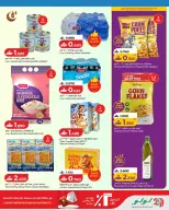 Ofertas de Lulu Oman de 20 a 31 mayo 2026 Ahorros Grand Eid - Página 14