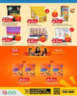 Ofertas de Lulu Oman de 20 a 31 mayo 2026 Ahorros Grand Eid - Página 17