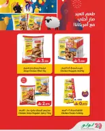 Ofertas de Lulu Oman de 20 a 31 mayo 2026 Ahorros Grand Eid - Página 18