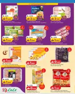 Ofertas de Lulu Oman de 20 a 31 mayo 2026 Ahorros Grand Eid - Página 19