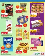 Ofertas de Lulu Oman de 20 a 31 mayo 2026 Ahorros Grand Eid - Página 3