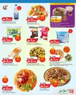 Ofertas de Lulu Oman de 20 a 31 mayo 2026 Ahorros Grand Eid - Página 22