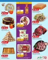 Ofertas de Lulu Oman de 20 a 31 mayo 2026 Ahorros Grand Eid - Página 24