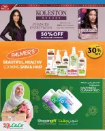 Ofertas de Lulu Oman de 20 a 31 mayo 2026 Ahorros Grand Eid - Página 30