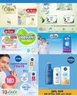 Ofertas de Lulu Oman de 20 a 31 mayo 2026 Ahorros Grand Eid - Página 32