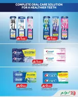 Ofertas de Lulu Oman de 20 a 31 mayo 2026 Ahorros Grand Eid - Página 35