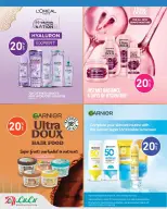 Ofertas de Lulu Oman de 20 a 31 mayo 2026 Ahorros Grand Eid - Página 36