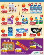 Ofertas de Lulu Oman de 20 a 31 mayo 2026 Ahorros Grand Eid - Página 39