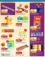 Ofertas de Lulu Oman de 20 a 31 mayo 2026 Ahorros Grand Eid - Página 40