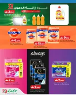 Ofertas de Lulu Oman de 20 a 31 mayo 2026 Ahorros Grand Eid - Página 42