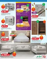 Ofertas de Lulu Oman de 20 a 31 mayo 2026 Ahorros Grand Eid - Página 43