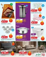 Ofertas de Lulu Oman de 20 a 31 mayo 2026 Ahorros Grand Eid - Página 45